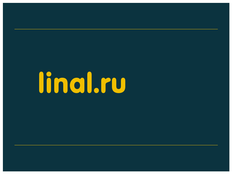 сделать скриншот linal.ru