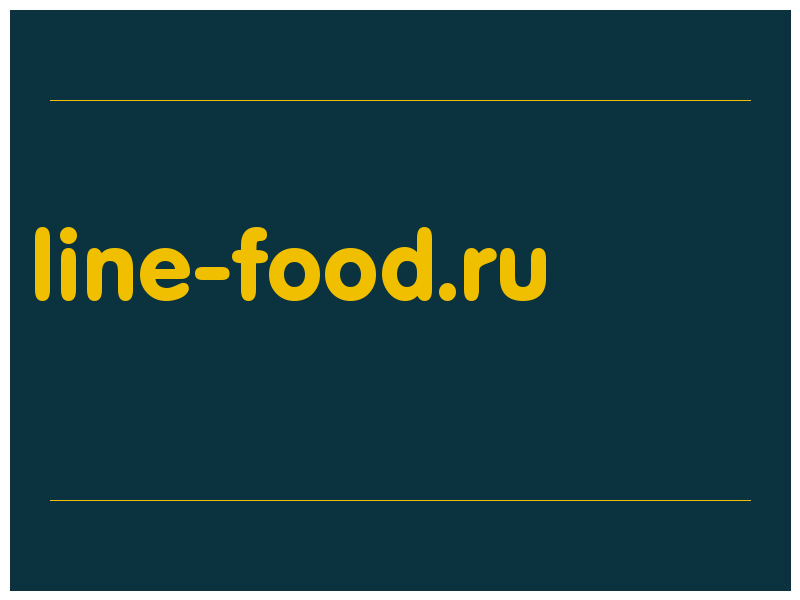 сделать скриншот line-food.ru