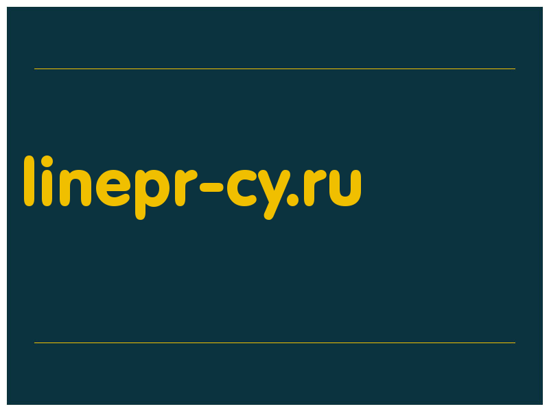 сделать скриншот linepr-cy.ru