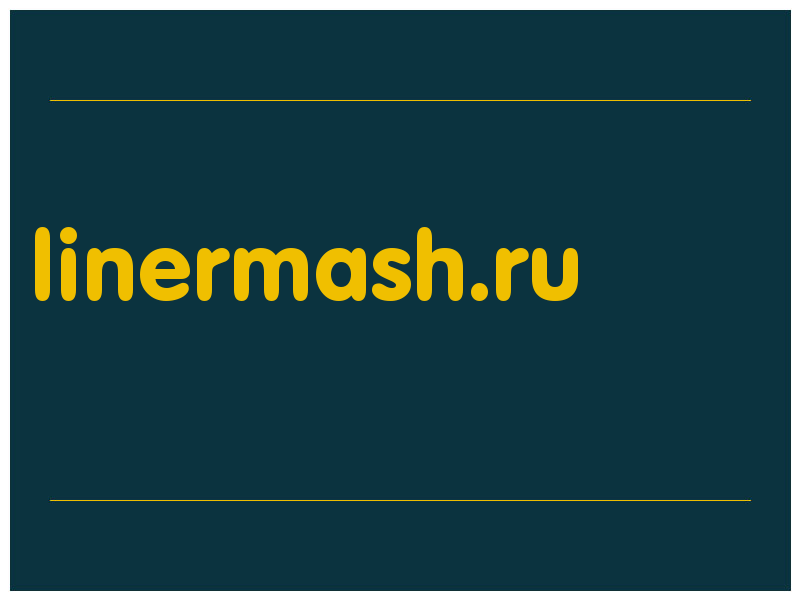 сделать скриншот linermash.ru