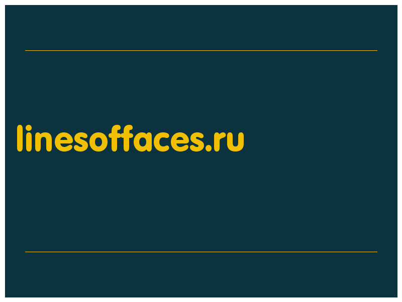 сделать скриншот linesoffaces.ru