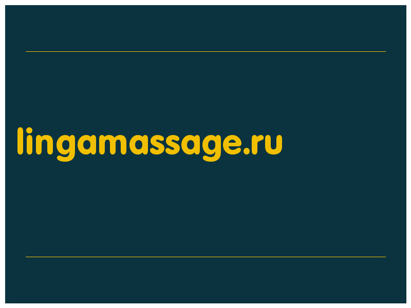 сделать скриншот lingamassage.ru