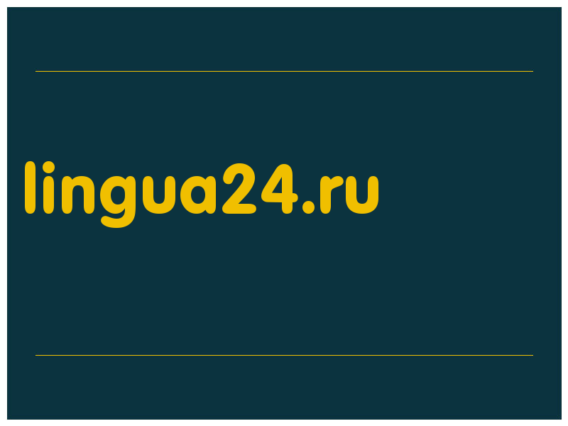 сделать скриншот lingua24.ru