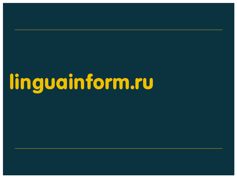 сделать скриншот linguainform.ru