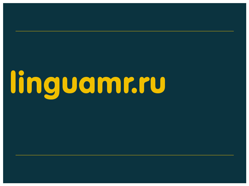 сделать скриншот linguamr.ru