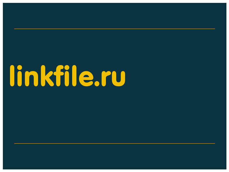 сделать скриншот linkfile.ru