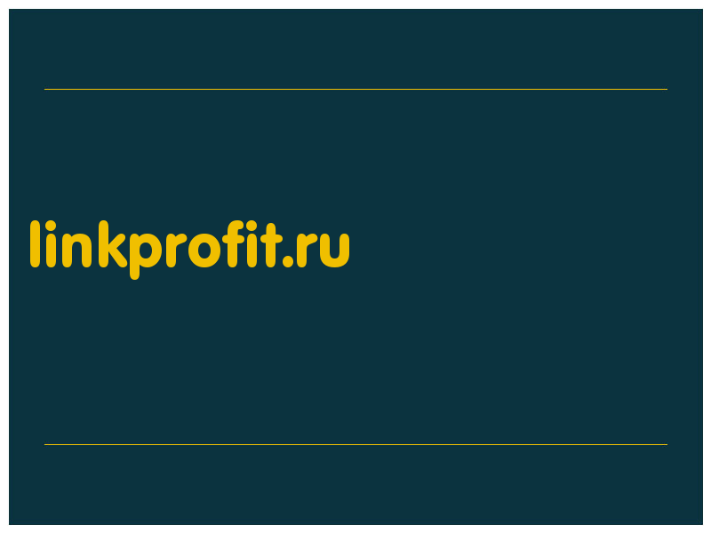 сделать скриншот linkprofit.ru