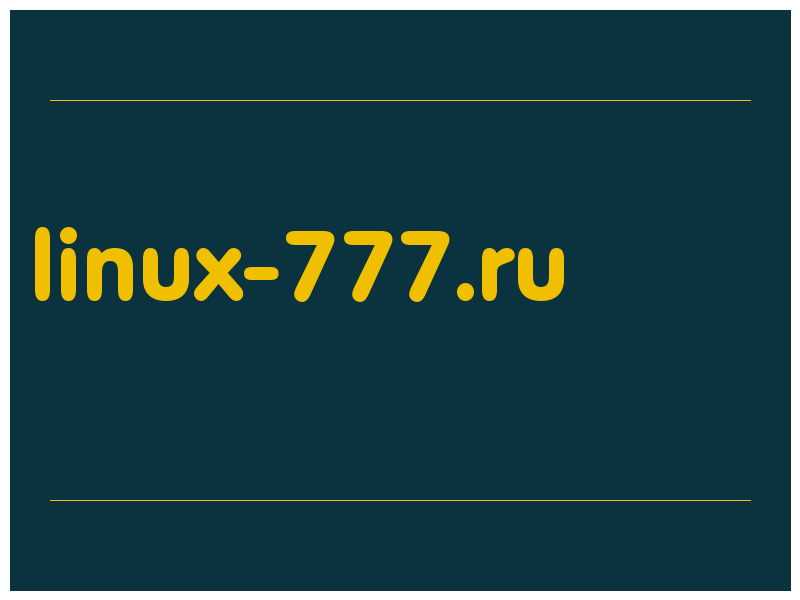 сделать скриншот linux-777.ru