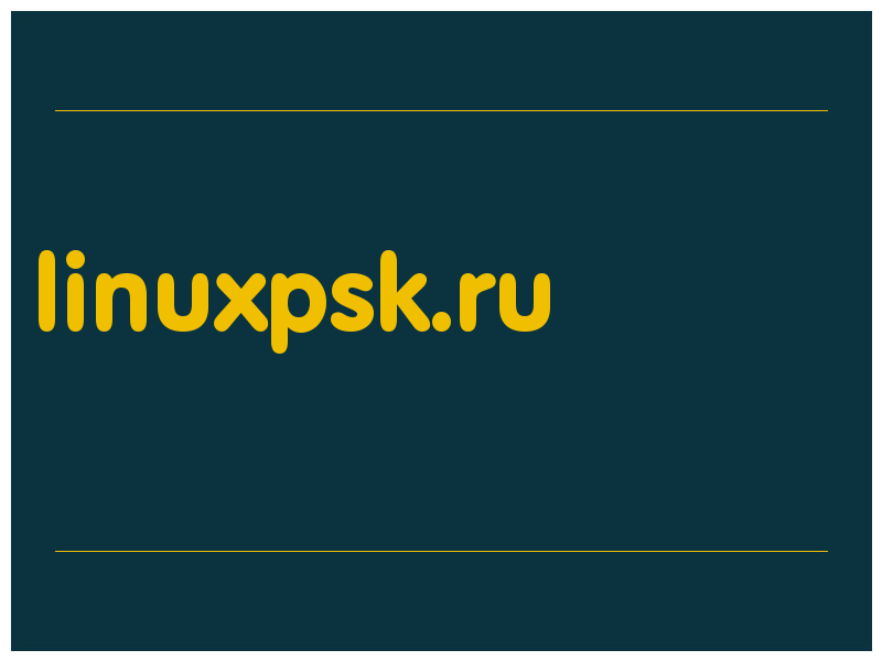 сделать скриншот linuxpsk.ru