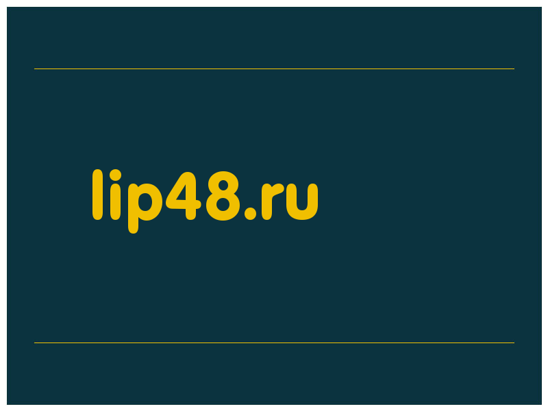сделать скриншот lip48.ru