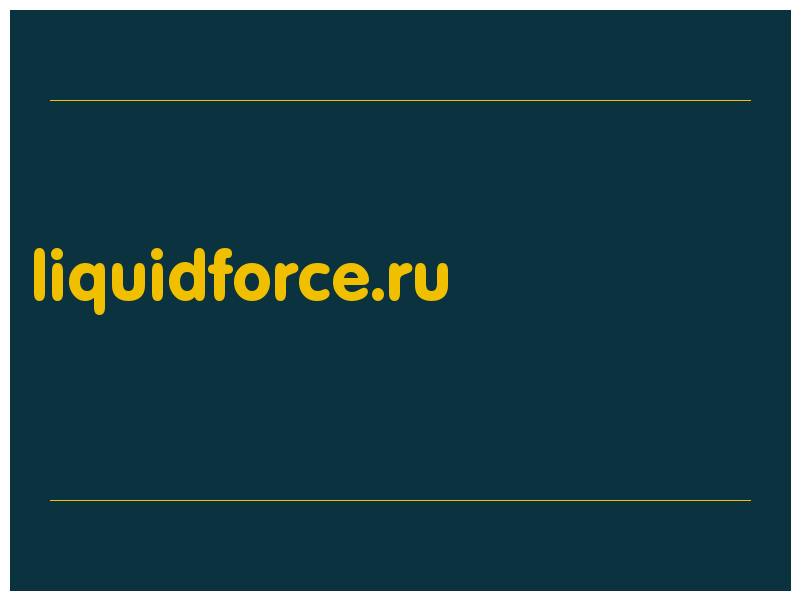 сделать скриншот liquidforce.ru