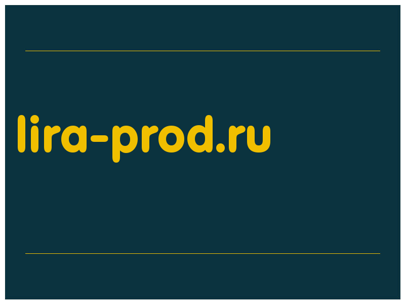 сделать скриншот lira-prod.ru