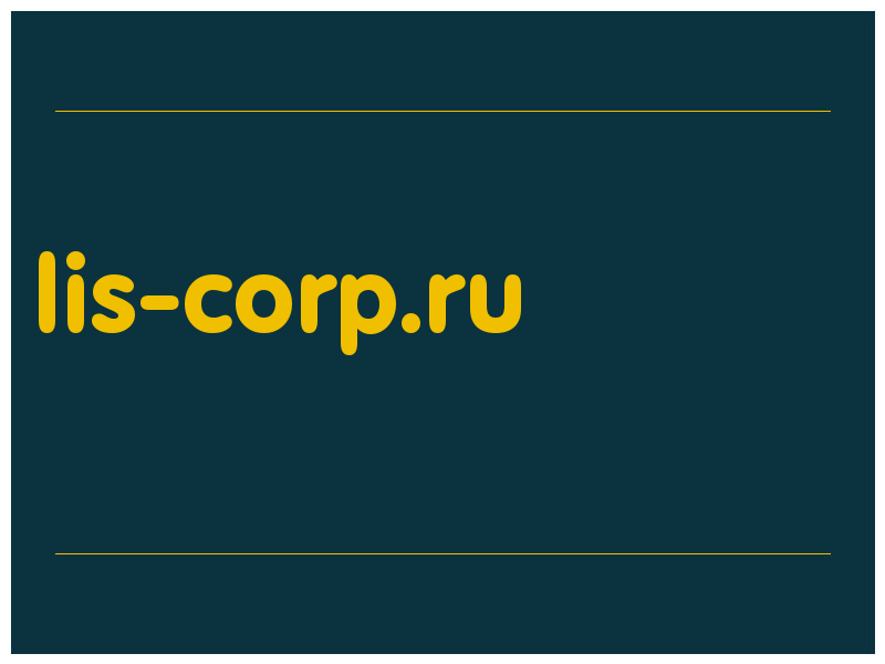 сделать скриншот lis-corp.ru
