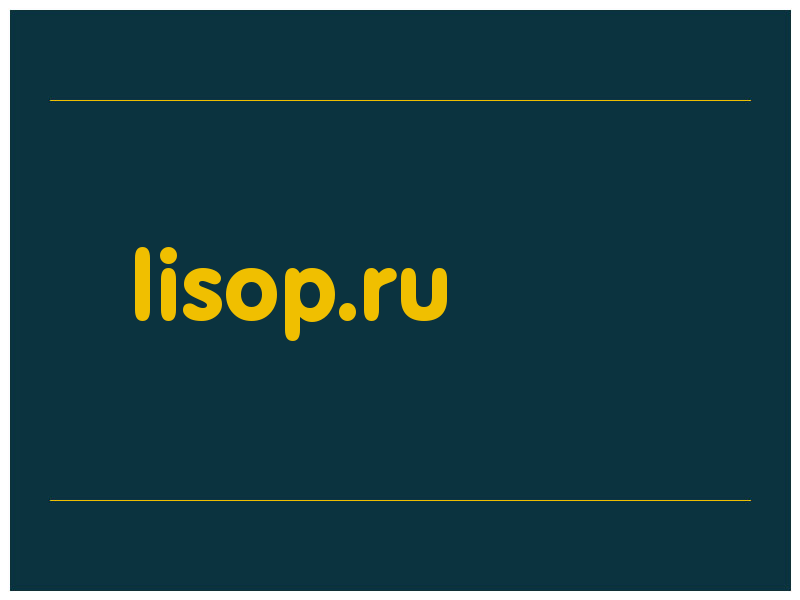 сделать скриншот lisop.ru