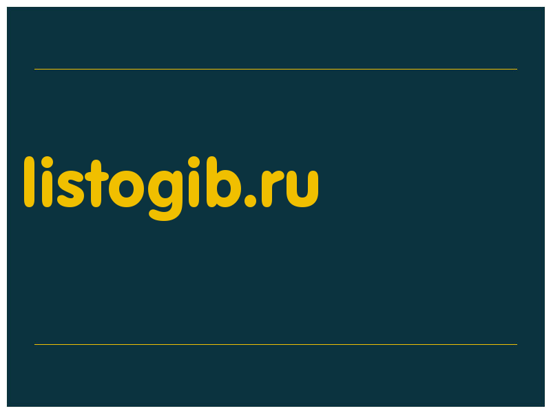 сделать скриншот listogib.ru