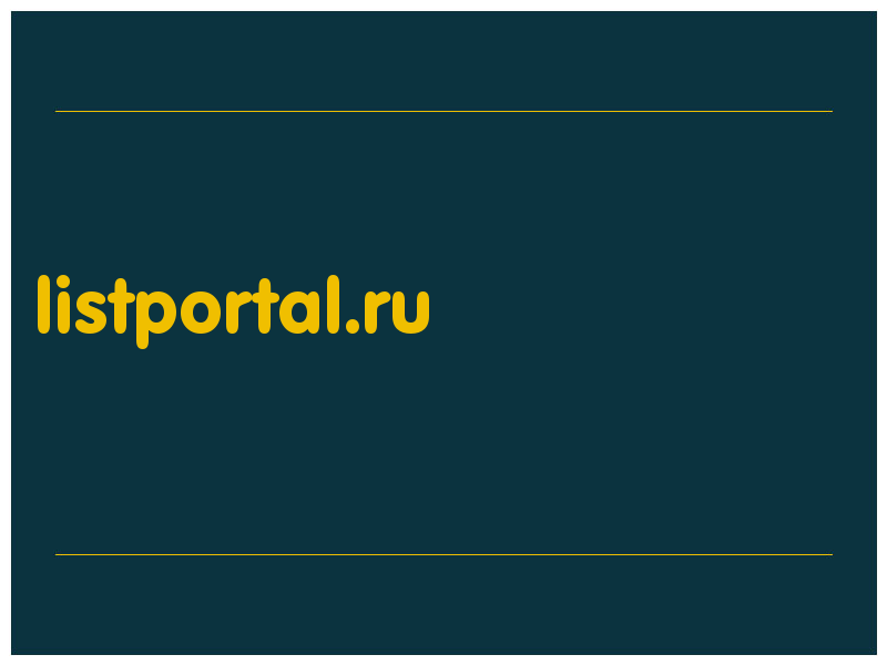 сделать скриншот listportal.ru