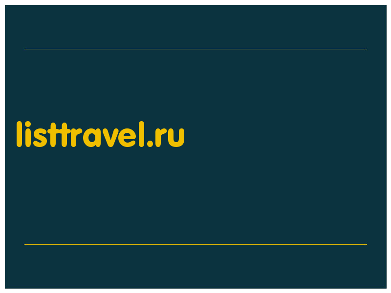 сделать скриншот listtravel.ru