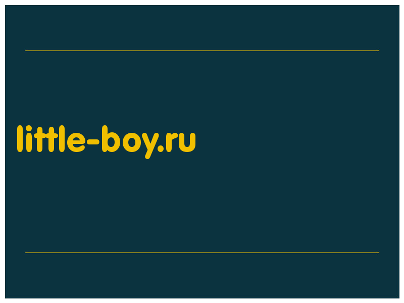 сделать скриншот little-boy.ru