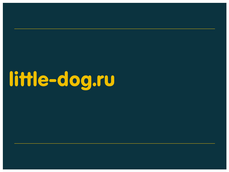 сделать скриншот little-dog.ru