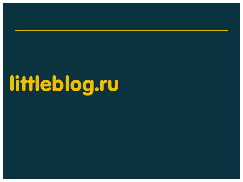сделать скриншот littleblog.ru