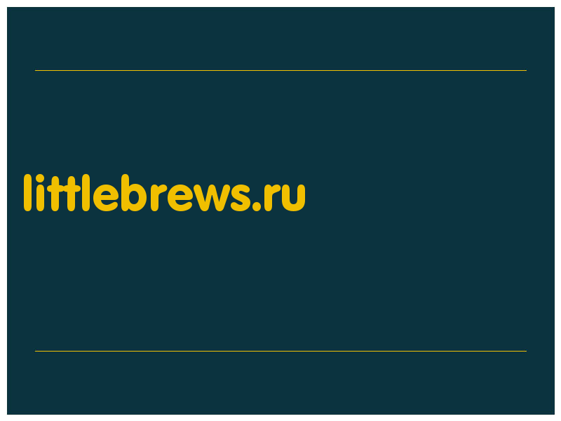 сделать скриншот littlebrews.ru