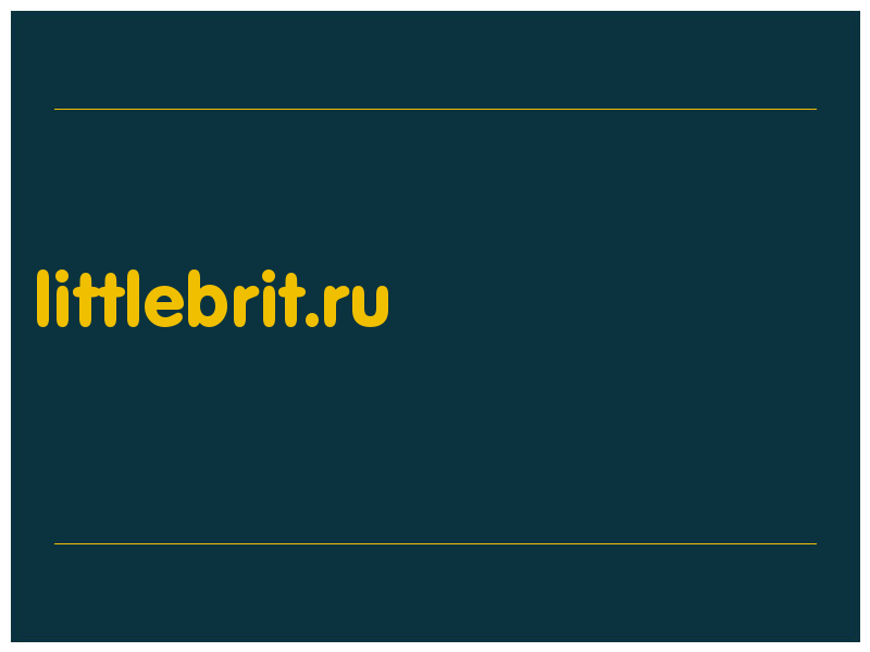 сделать скриншот littlebrit.ru