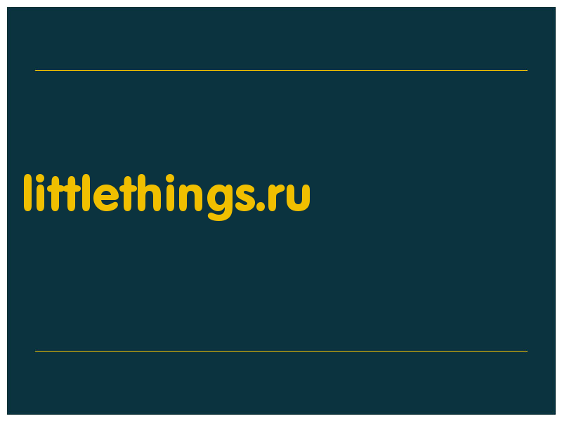 сделать скриншот littlethings.ru