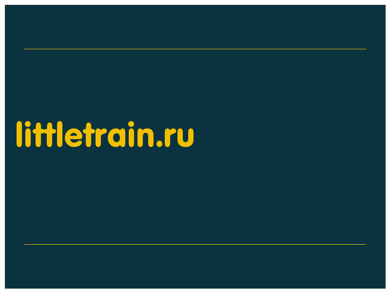 сделать скриншот littletrain.ru