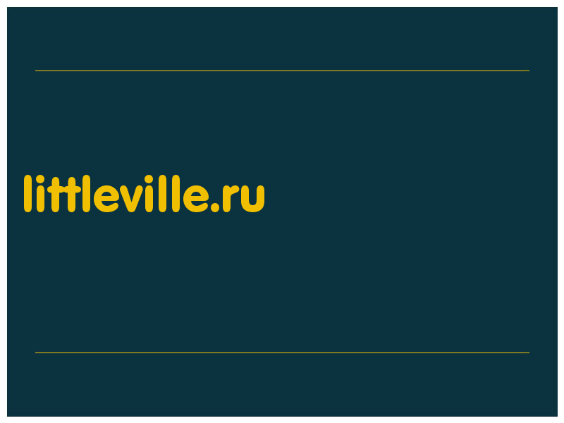 сделать скриншот littleville.ru