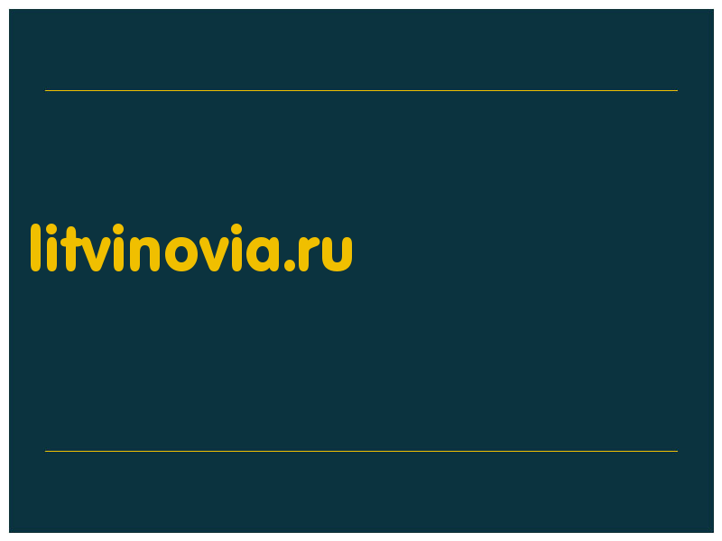 сделать скриншот litvinovia.ru