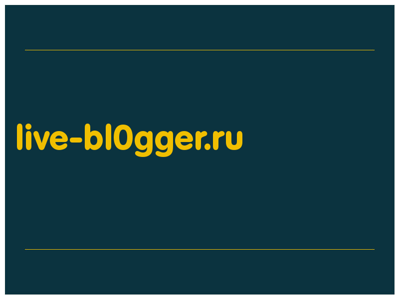 сделать скриншот live-bl0gger.ru