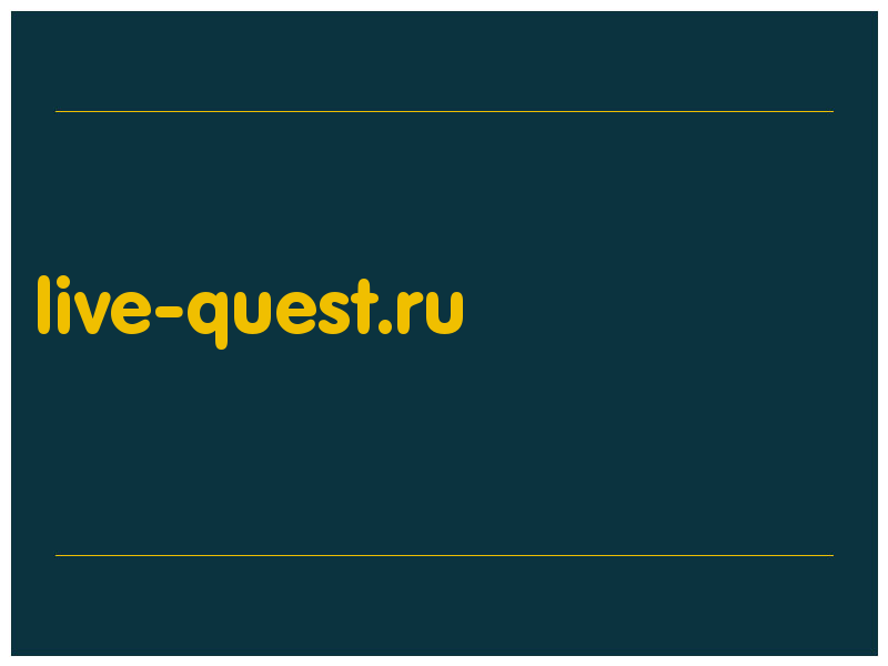 сделать скриншот live-quest.ru