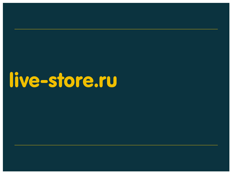 сделать скриншот live-store.ru