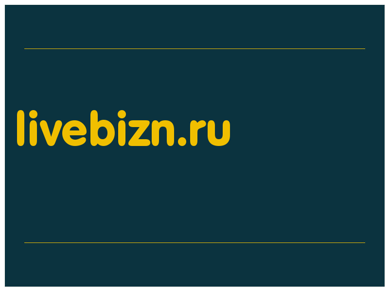 сделать скриншот livebizn.ru