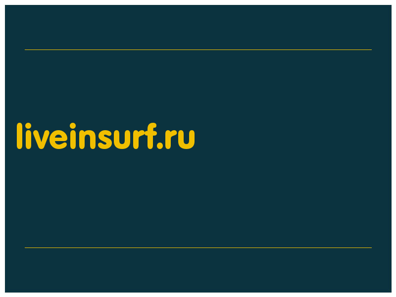 сделать скриншот liveinsurf.ru