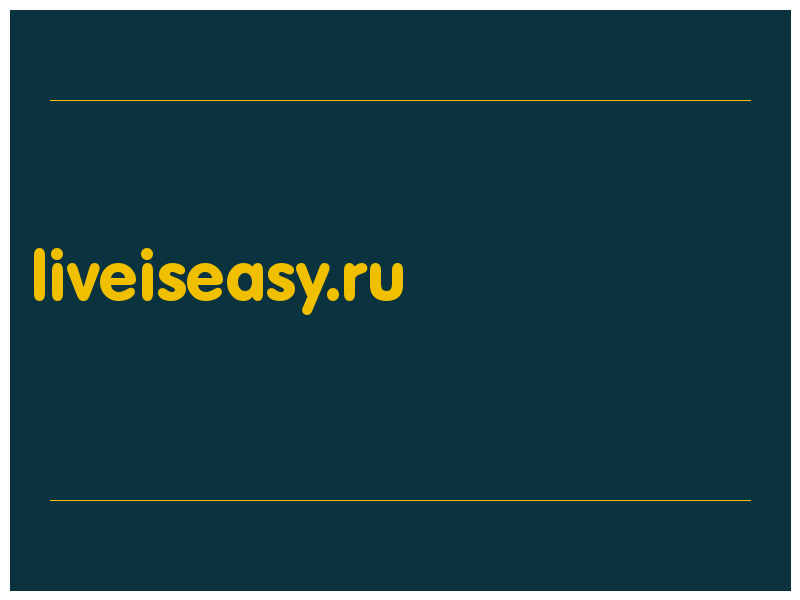 сделать скриншот liveiseasy.ru