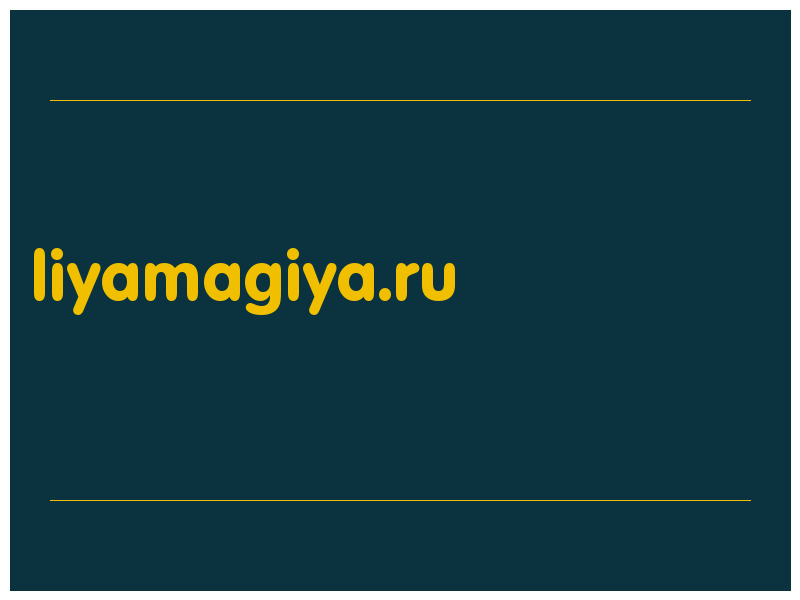 сделать скриншот liyamagiya.ru