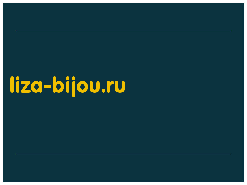 сделать скриншот liza-bijou.ru