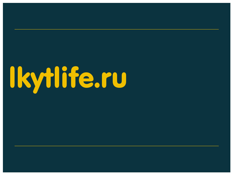 сделать скриншот lkytlife.ru