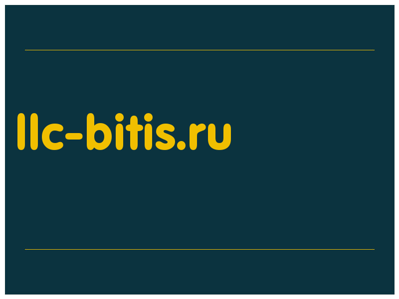 сделать скриншот llc-bitis.ru