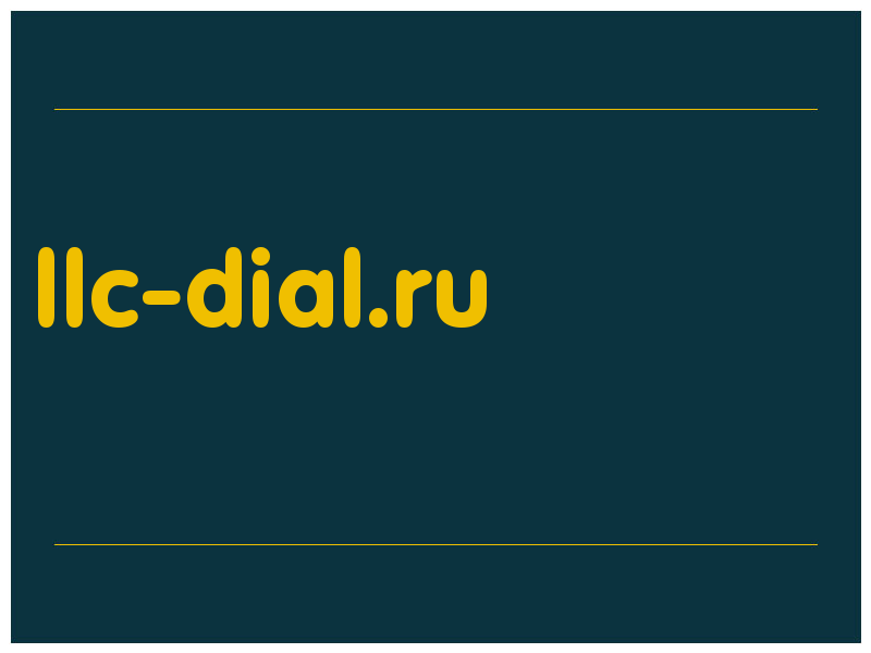 сделать скриншот llc-dial.ru
