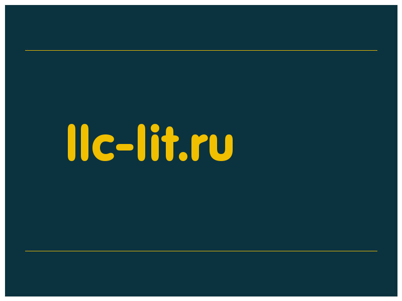 сделать скриншот llc-lit.ru