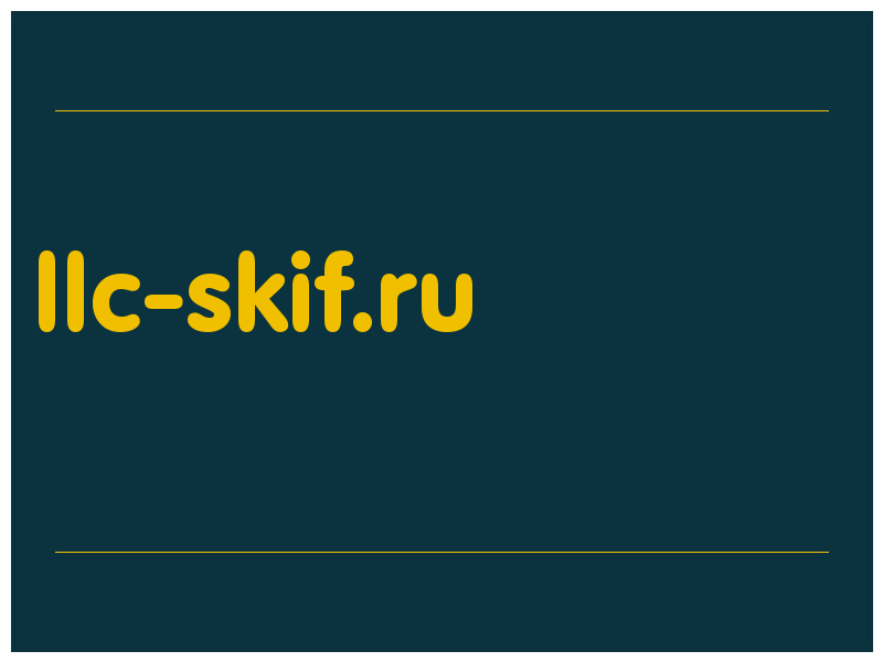 сделать скриншот llc-skif.ru