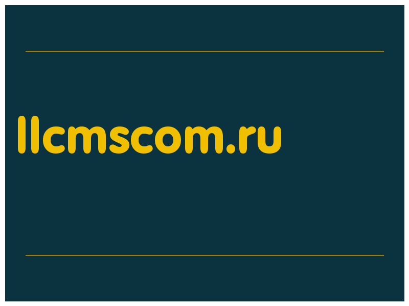 сделать скриншот llcmscom.ru