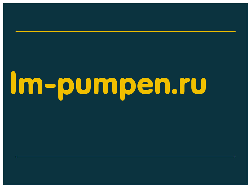 сделать скриншот lm-pumpen.ru