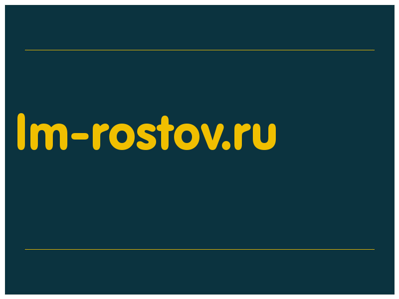 сделать скриншот lm-rostov.ru