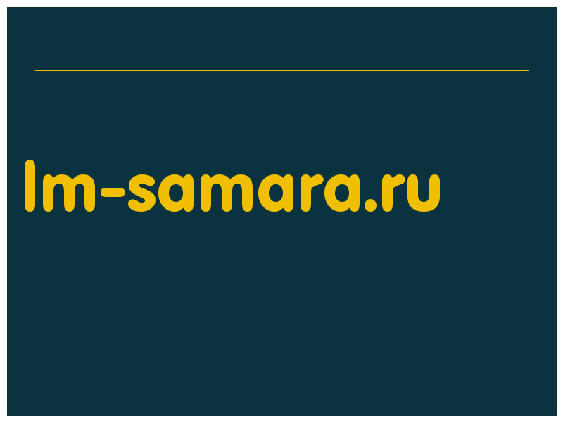 сделать скриншот lm-samara.ru