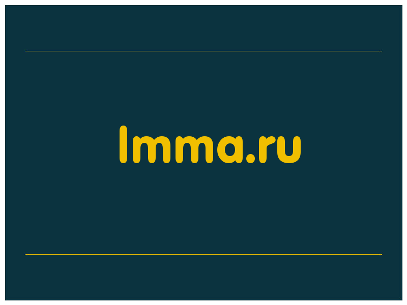 сделать скриншот lmma.ru