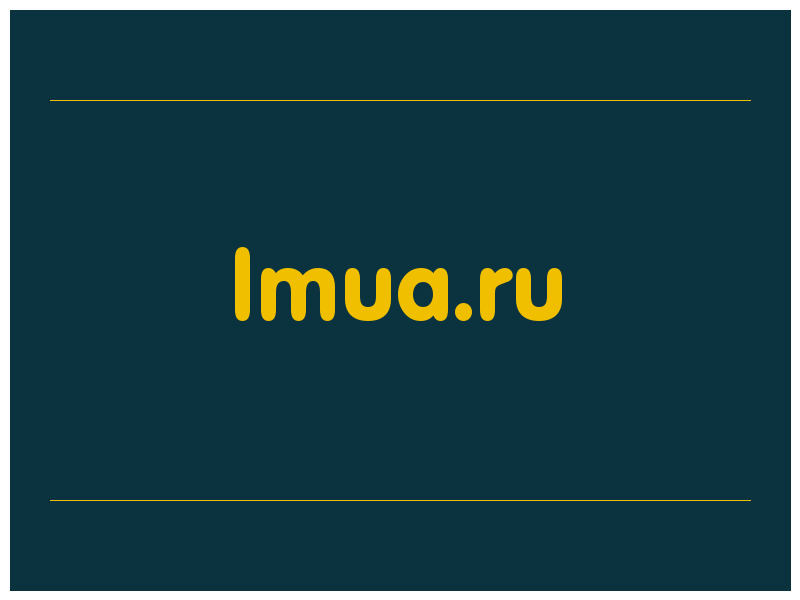 сделать скриншот lmua.ru
