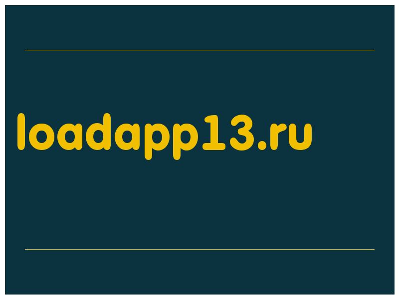 сделать скриншот loadapp13.ru